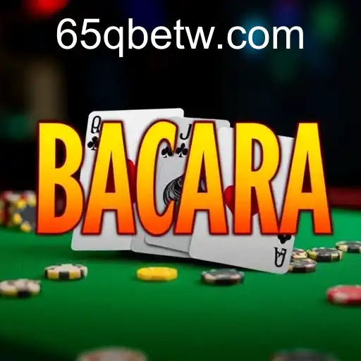 Bacará